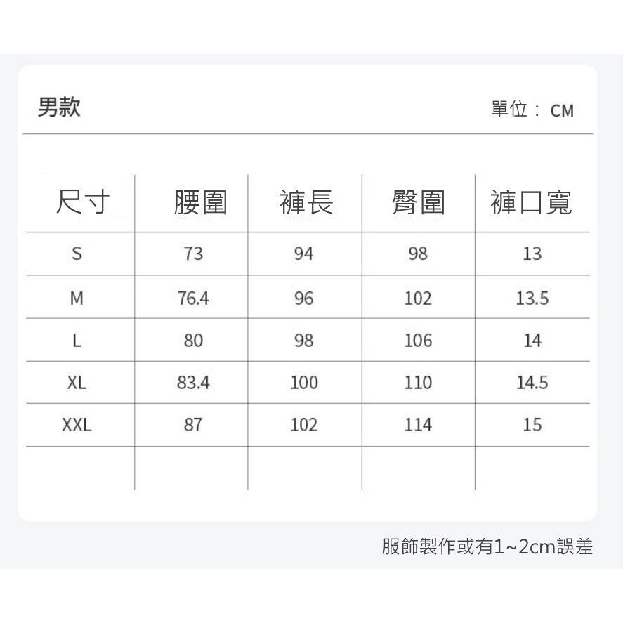 NASA男款經典運動長褲 公司貨 限量發行 美國太空總署 原廠授權 品質有保證 台灣獨家販售 值得收藏, , large