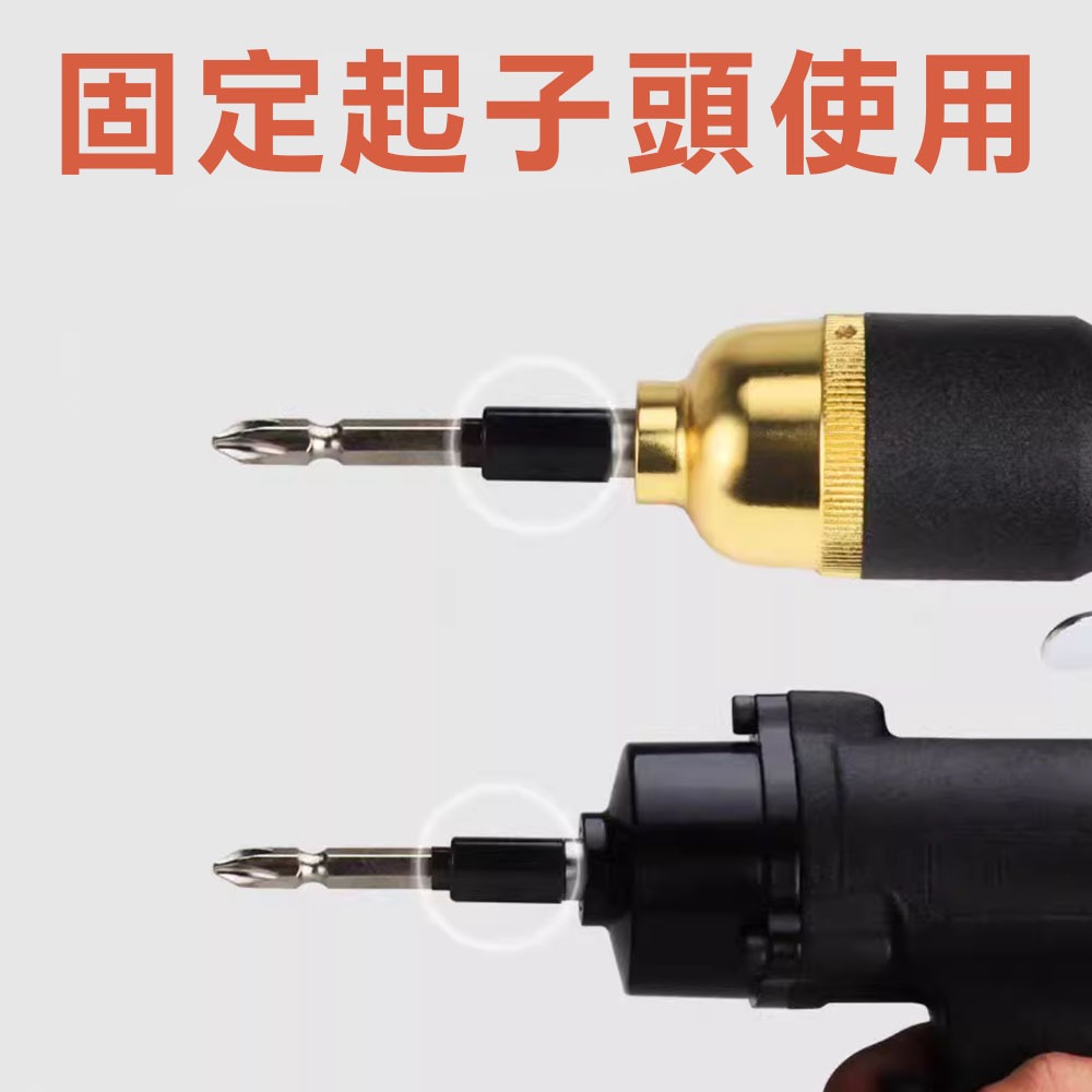 台灣現貨！起子頭橡膠套 起子頭固定套 膠套 自鎖, , large