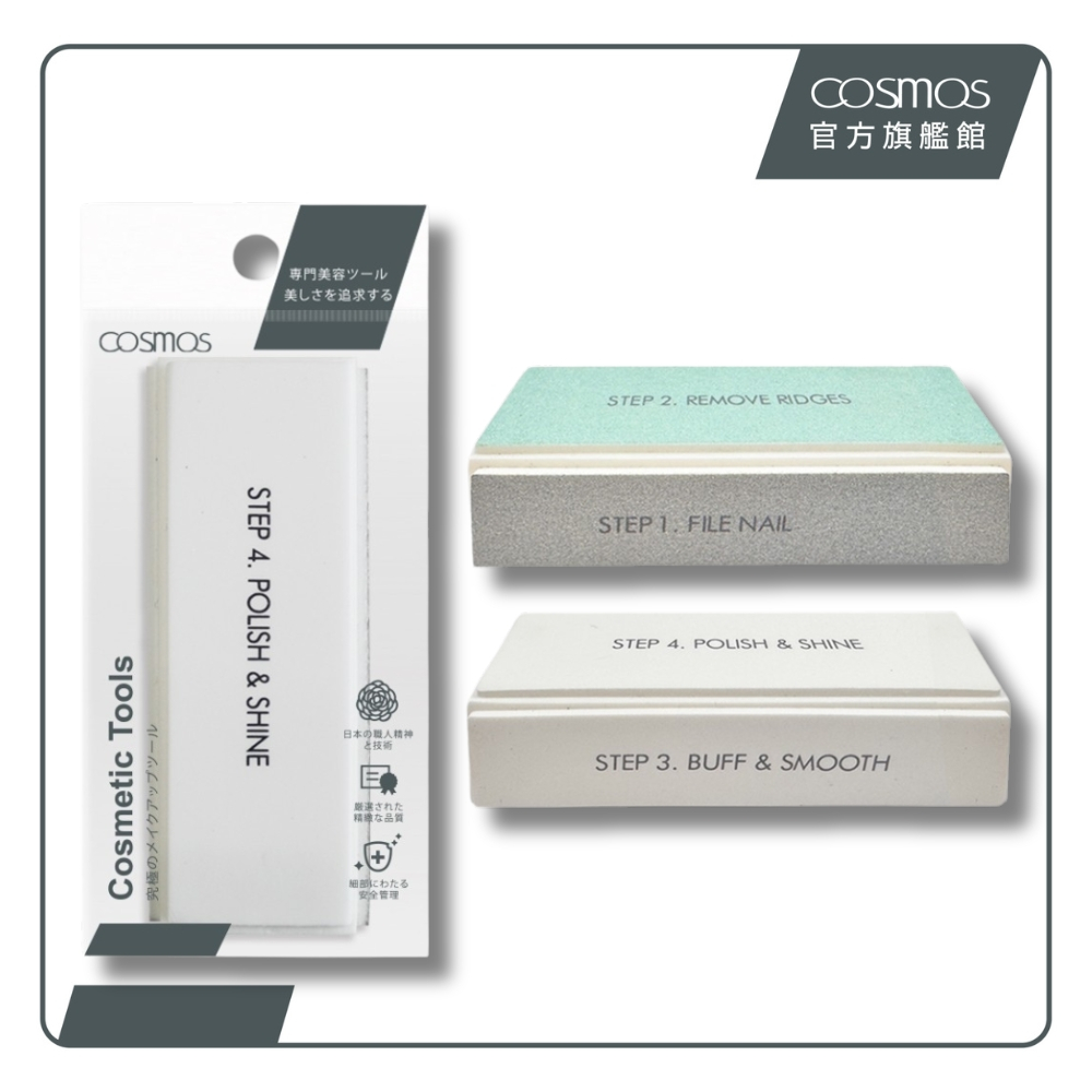 cosmos 鑽石立體磨甲片 (H34764), , large