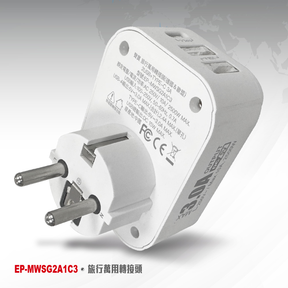 SAMPO EP-MWSG2A1C3 USB Travel Adapter with Dual Round Pins, Compatible with Germany, EU, Russia, South Korea, and Indonesia., , large