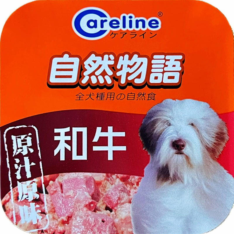 Careline, , large