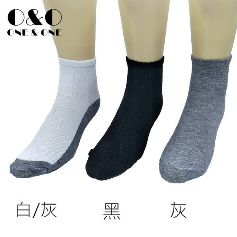 Plain Casual Socks, , large