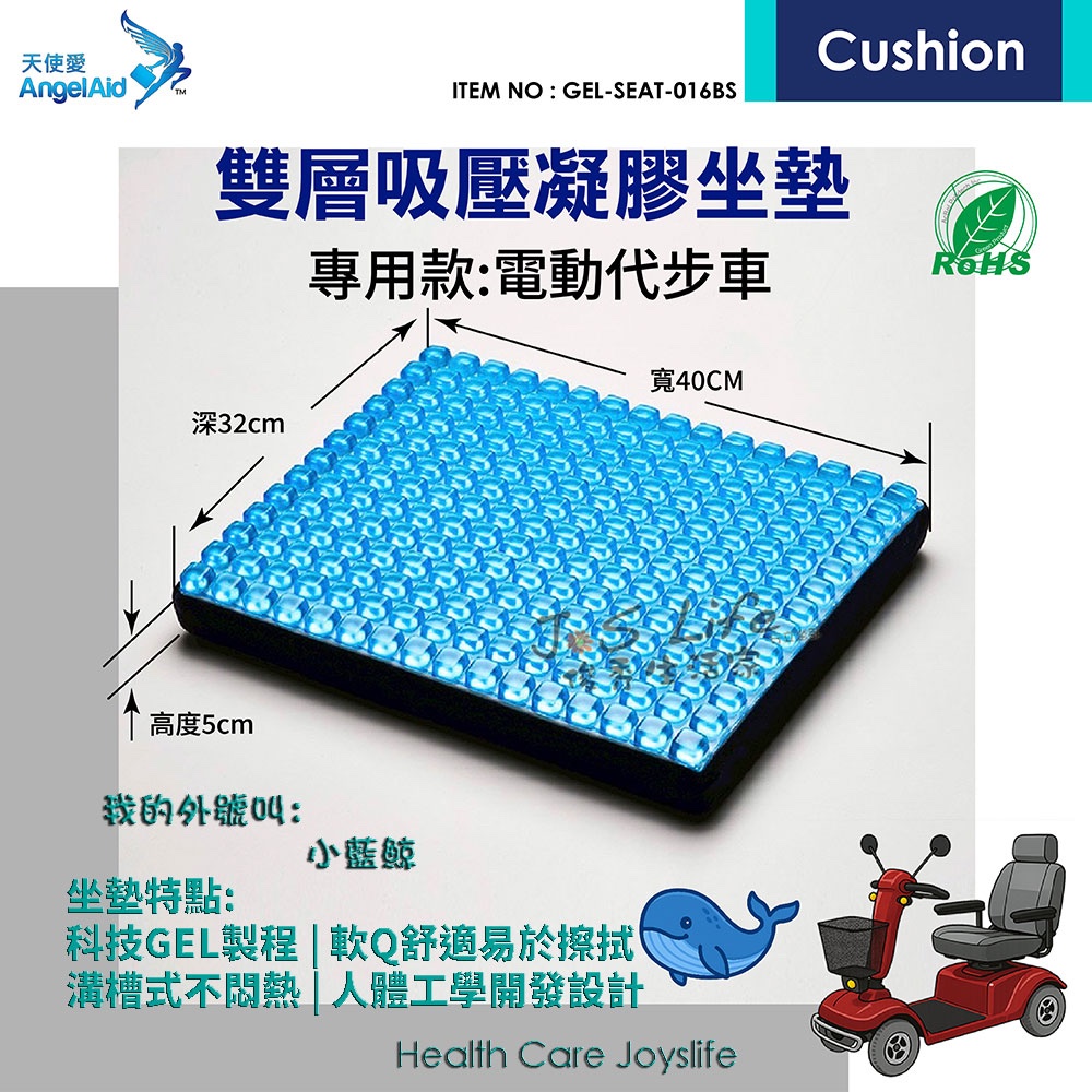 GEL-SEAT-016BS, , large