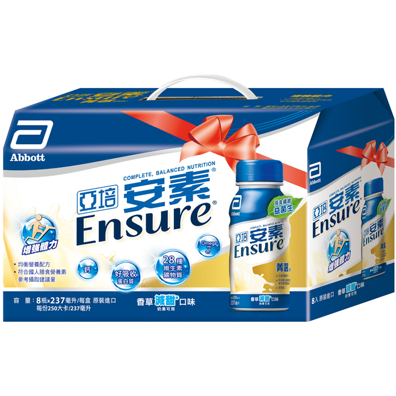 Ensure Vanilla Elite 8 cans Gift Box, , large