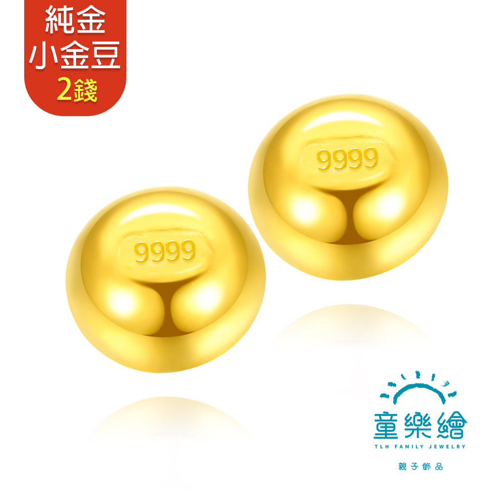 【童樂繪金飾】黃金9999幸運星luckystar小金豆2錢(1錢x2顆), , large