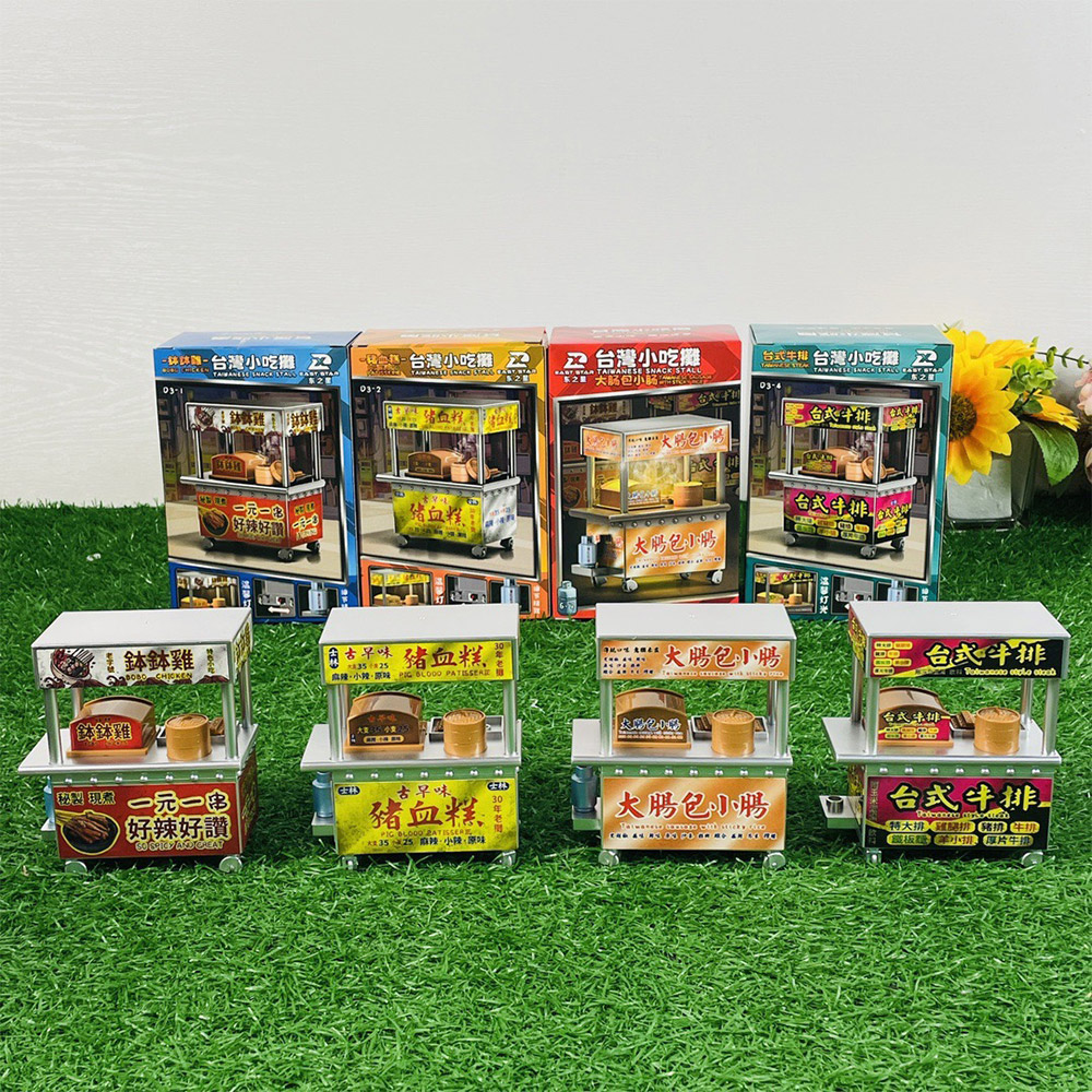 【啾愛你】仿真夜市攤車小夜燈-台灣小吃攤台式牛排, , large