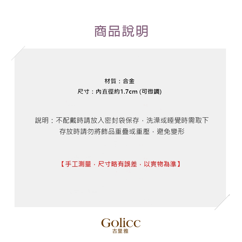 【Gulicc 】古莉可 戒指 輕奢交叉鋯石戒子, , large