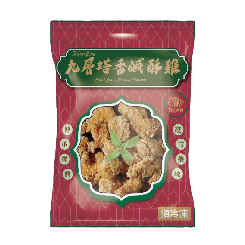 Basil-Flavored Taiwanese Fried Chicken, , large