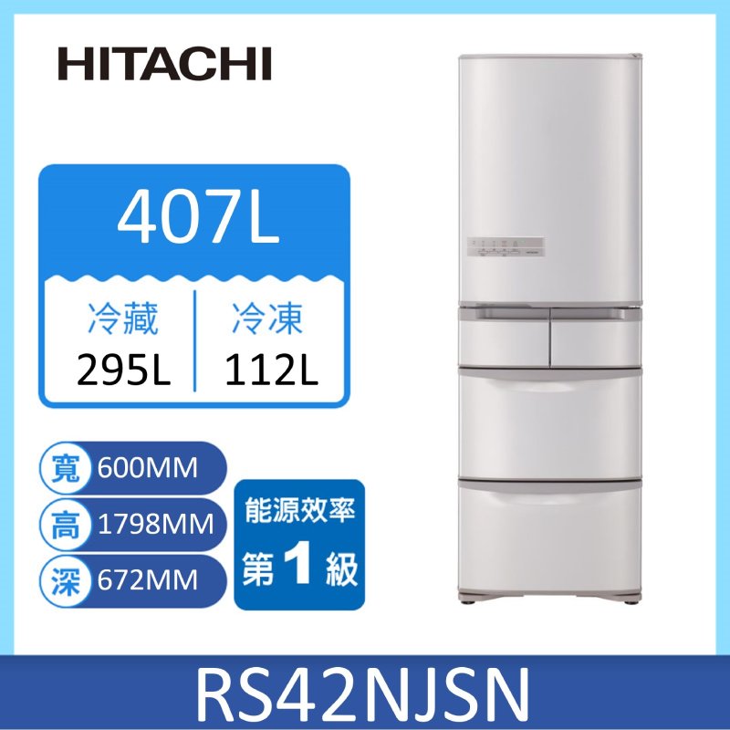 HITACHI RS42NJ Refrigerator, , large