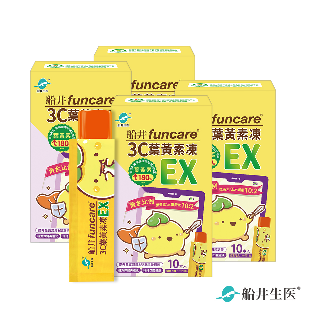 【船井】 3C葉黃素凍EX 10包/盒-效期2026/08/03