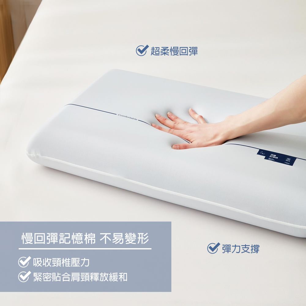 【Galatea葛拉蒂】42X70X10cm舒棉記憶枕, , large