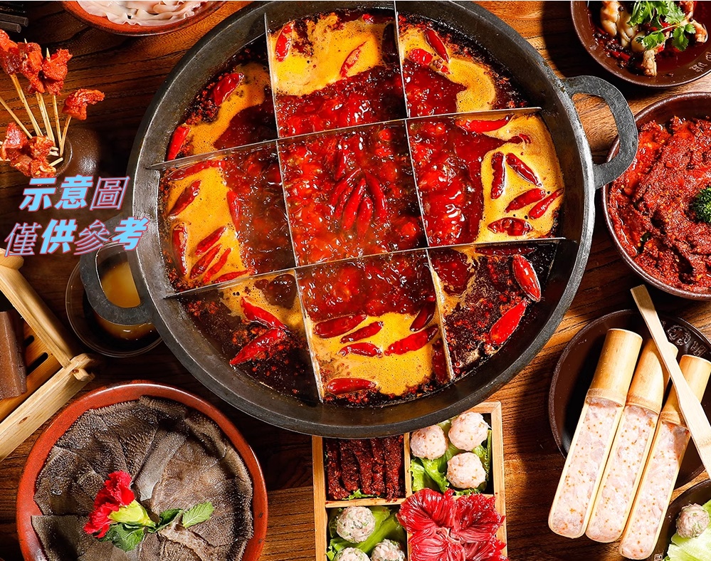 Qiao Tou Hot Pot Chili Oil, , large