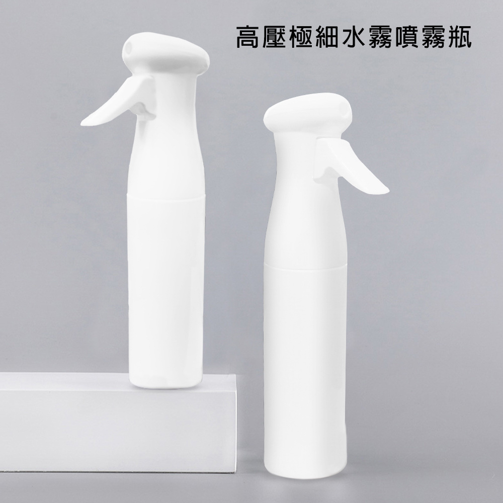 (一組2入)【HS03時尚白】多功能高壓極細連續噴霧瓶(300ml), 白, large