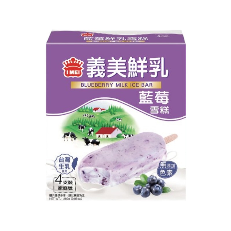 I-MEI BLUEBERRY MILKICE BAR, , large