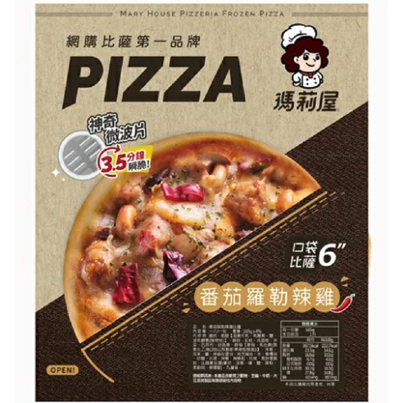 pizza, , large
