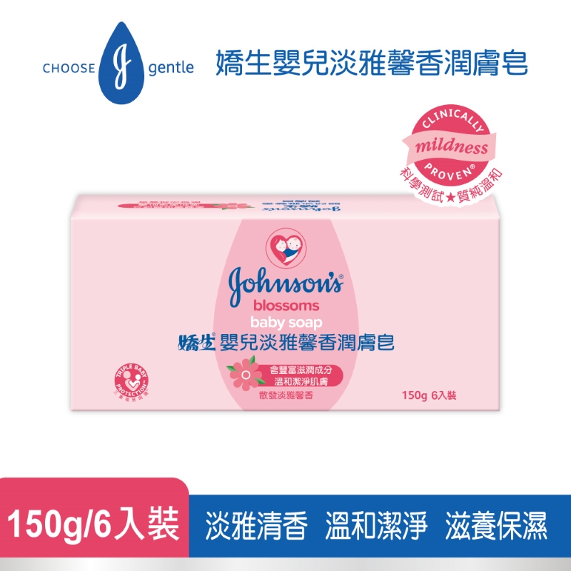 JB Lotion Soap Blossoms, , large