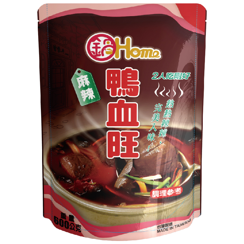 Hot Pot, , large