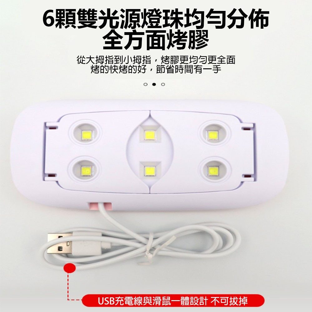 SUNMINI迷你鼠標美甲燈-粉(機線一體), , large