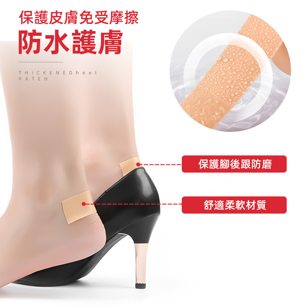 anti-chafing-heel-tape-nude, , large