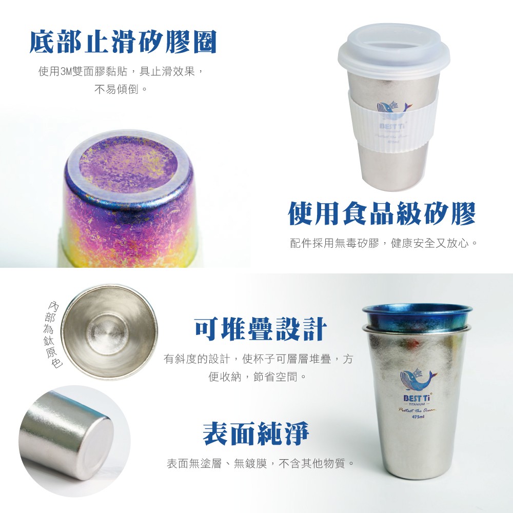 【熱愛系列隨行杯-愛地球】冰晶款 鈦杯450ml 隨行杯 環保杯 咖啡杯, , large