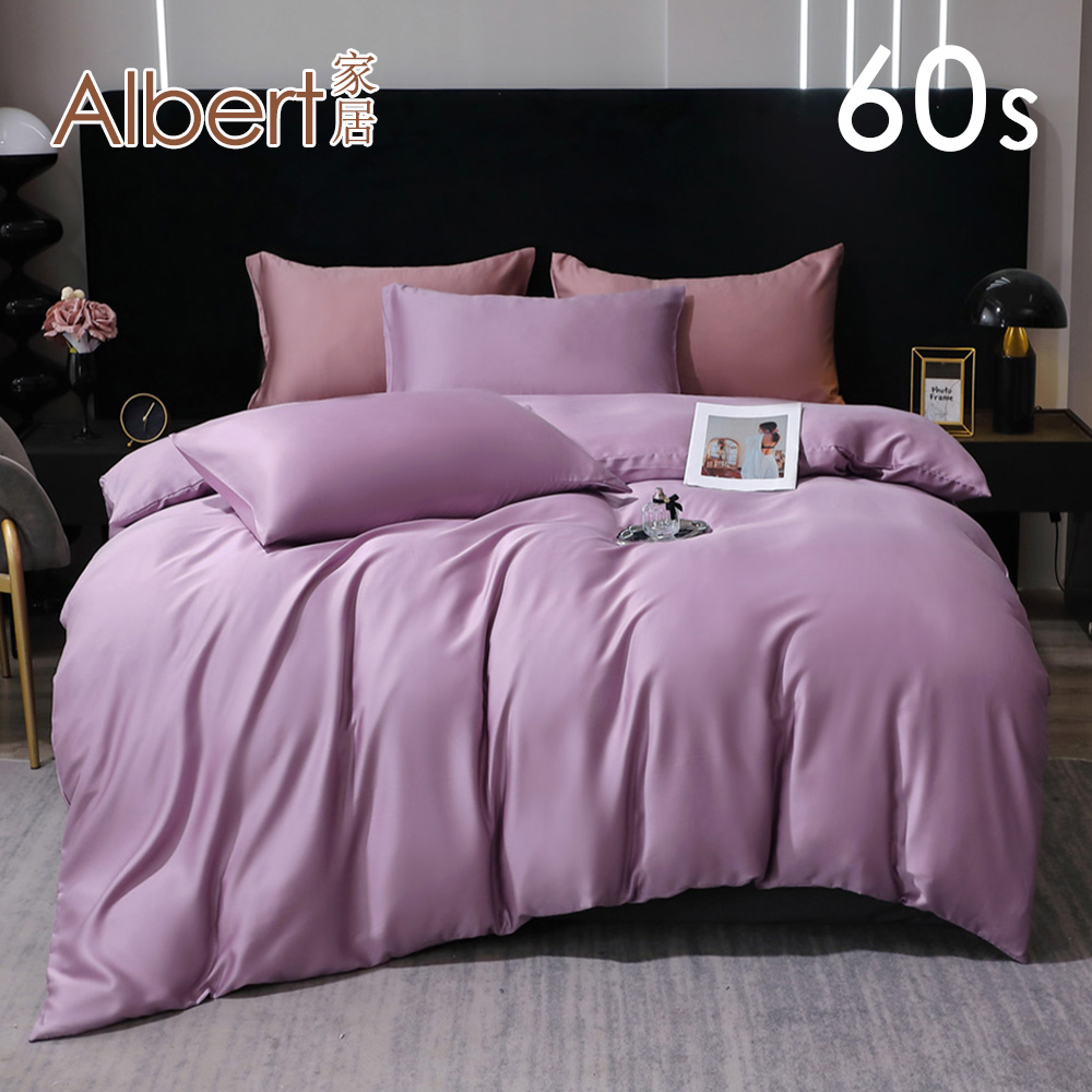 【Albert bedding】Bed Bag-King size (100%TENCEL/60S ), , large