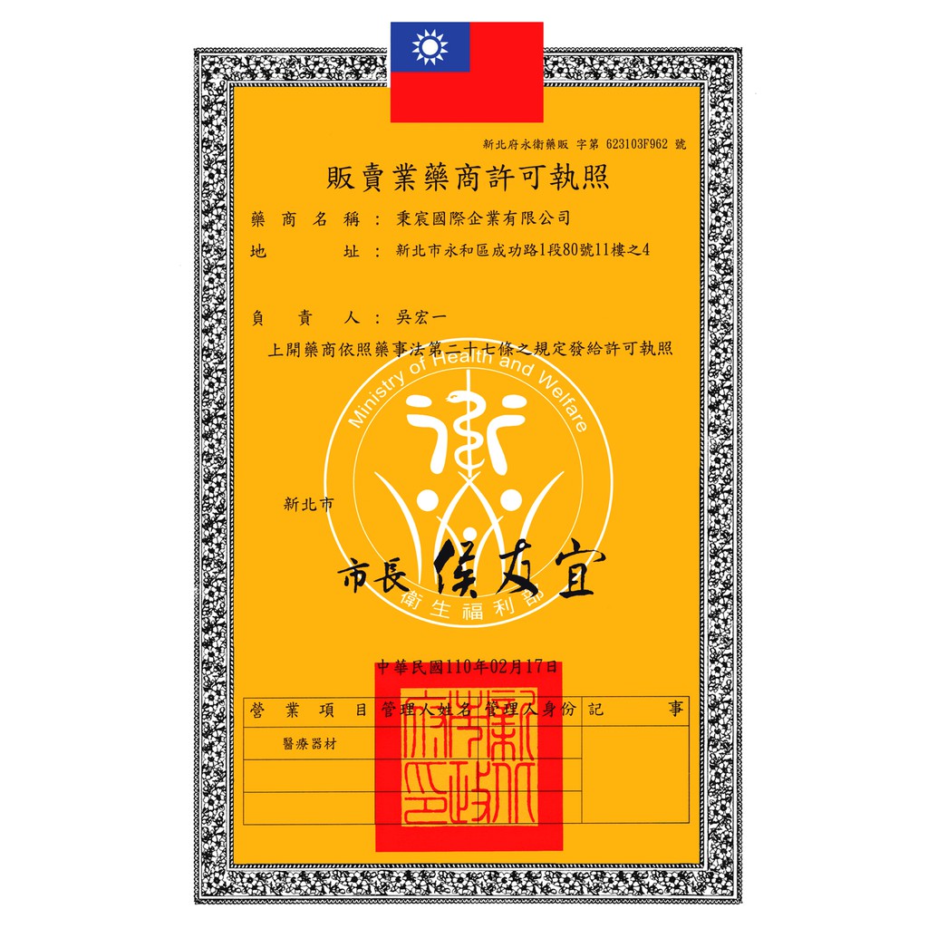 LP SUPPORT 穩定型彈簧膝關節護具 護膝 開口護膝 支撐 調節式 單入裝&nbsp; 734 【樂買網】, , large