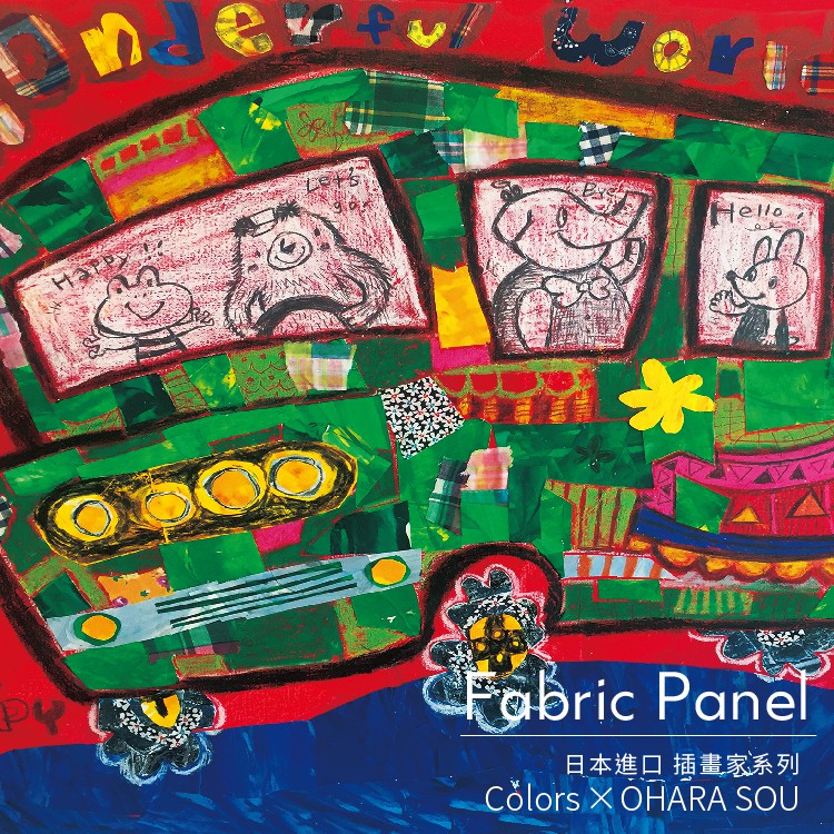 時尚無框畫 油畫 複製畫 木框 畫布 掛畫 居家裝飾 壁飾【歡樂巴士】日本插畫家獨家授權, , large