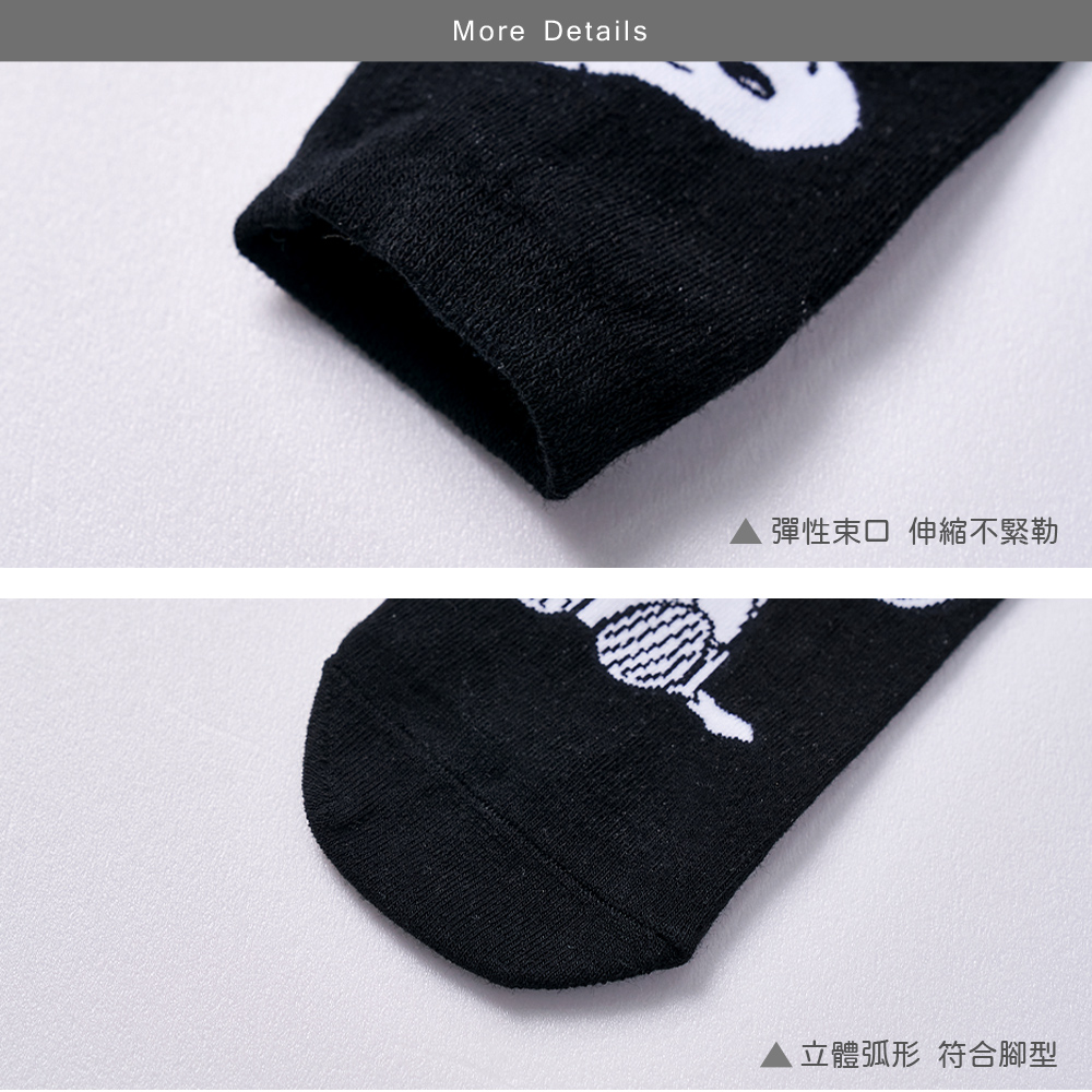 (多款)SNOOPY 史奴比直版襪【旺達棉品】SN-A501, , large