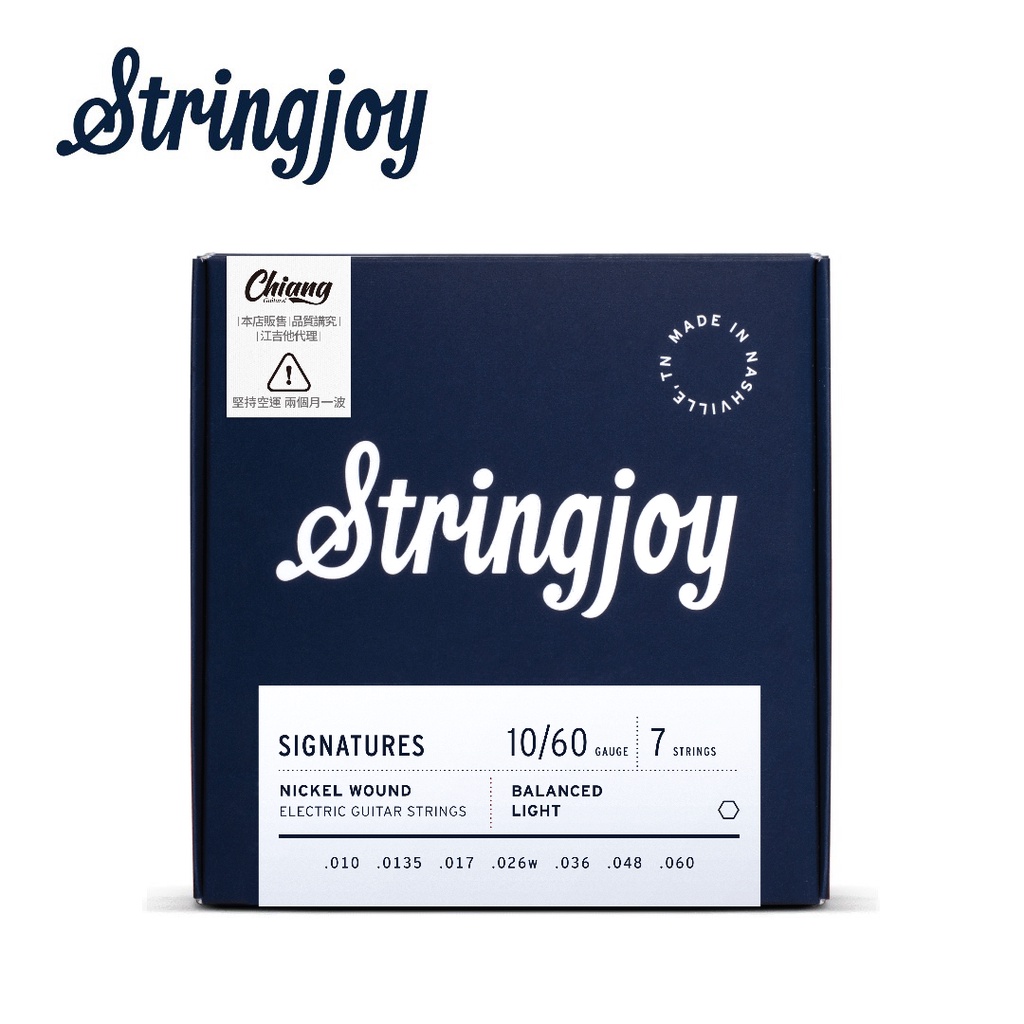 Stringjoy BAL107 七弦鎳合金 電吉他套弦【敦煌樂器】, , large