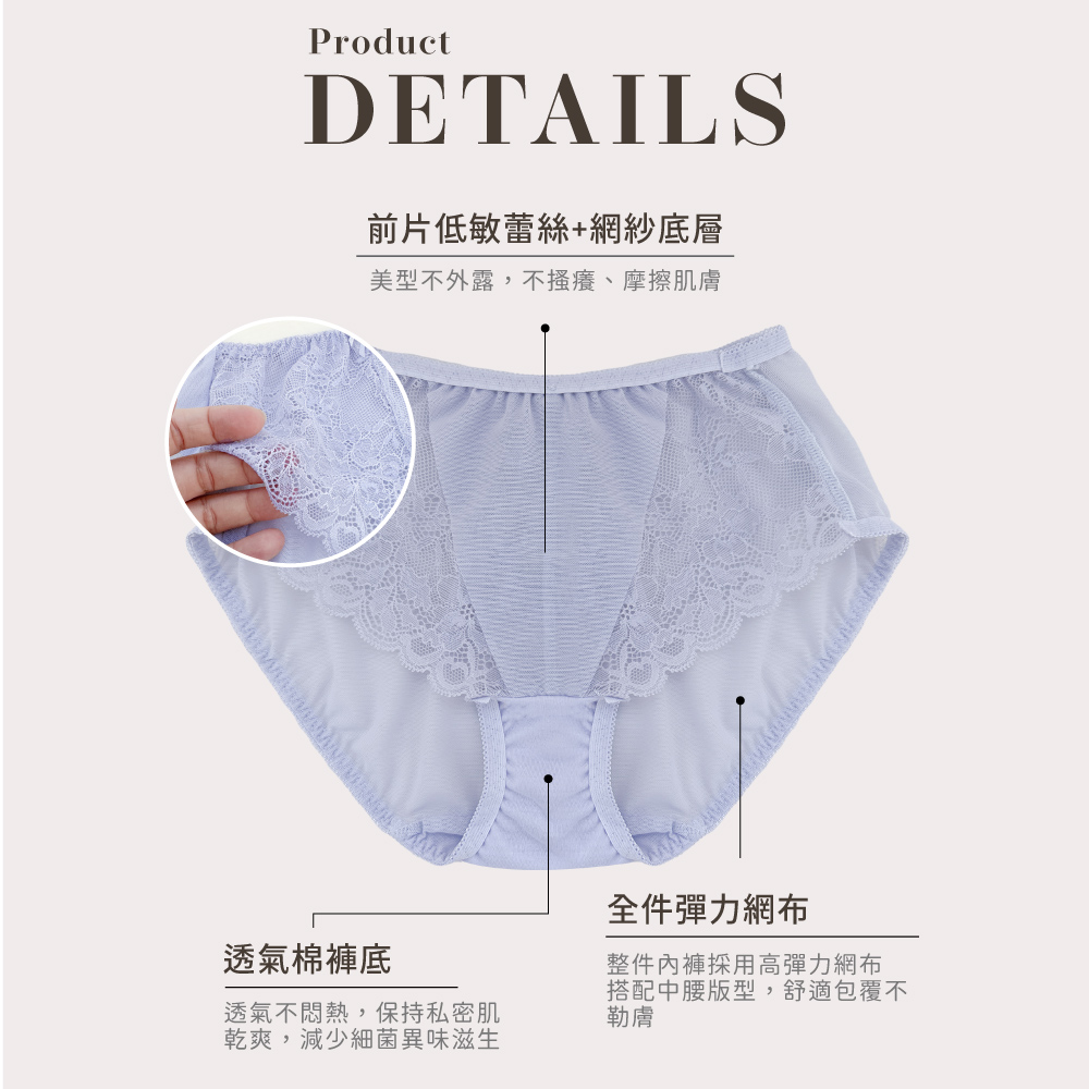 【Clany可蘭霓】夢幻花語 蕾絲透膚中腰M-XL內褲 珍珠灰 3059-61, , large
