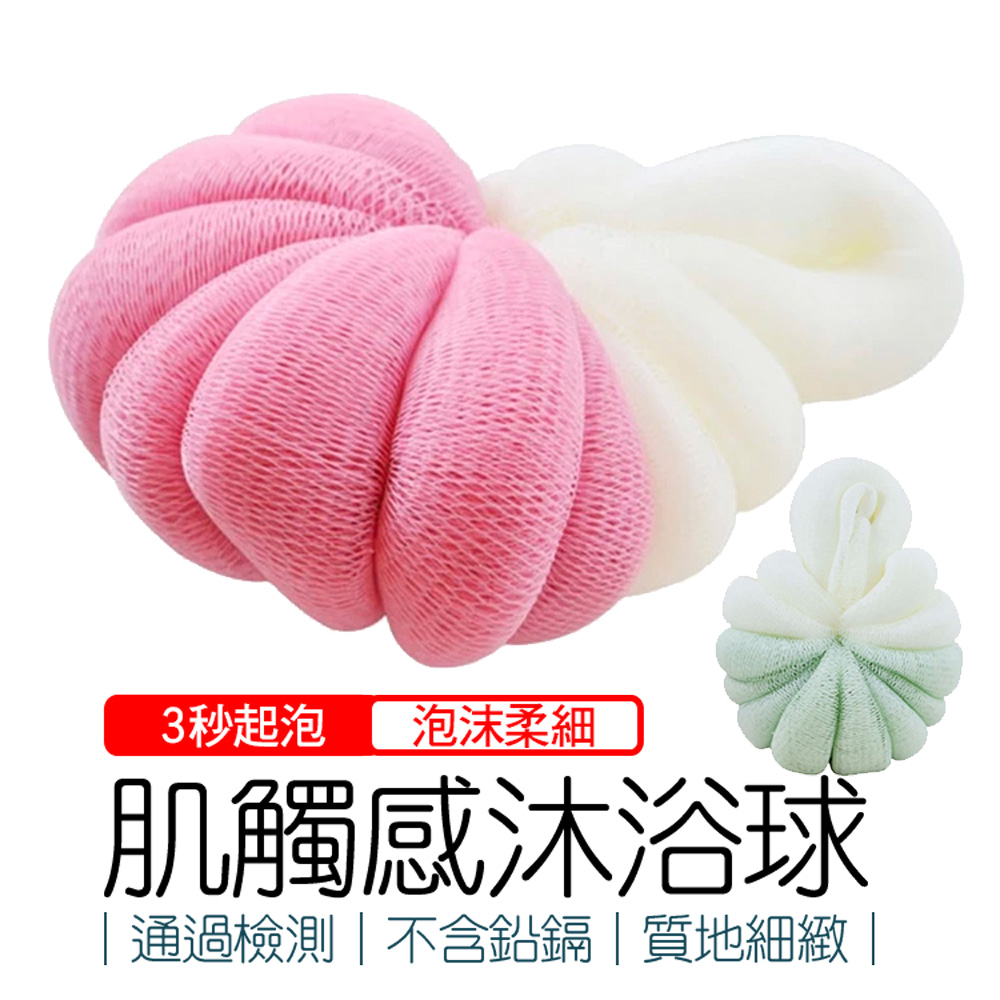 bath ball, , large