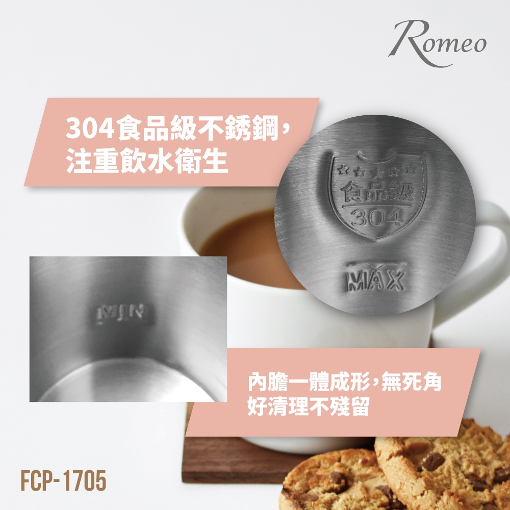 【羅蜜歐 ROMEO】 1.8L雙層防燙不銹鋼快煮壺, , large