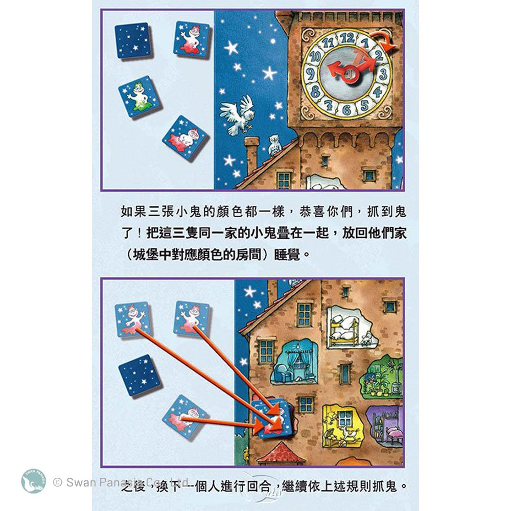 Gespensterturm, , large