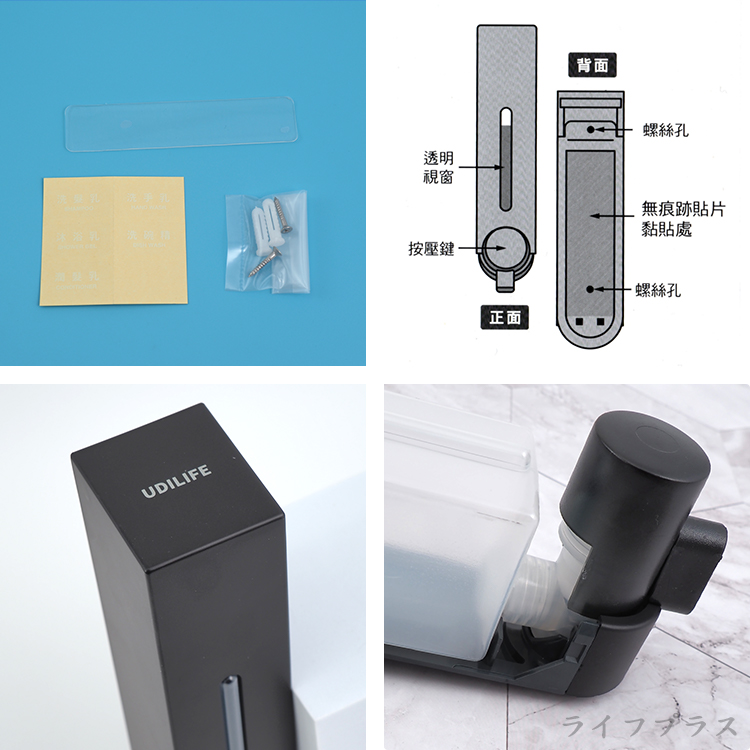 壁掛按壓式多用途給皂機-250ml-消光黑-1組, , large