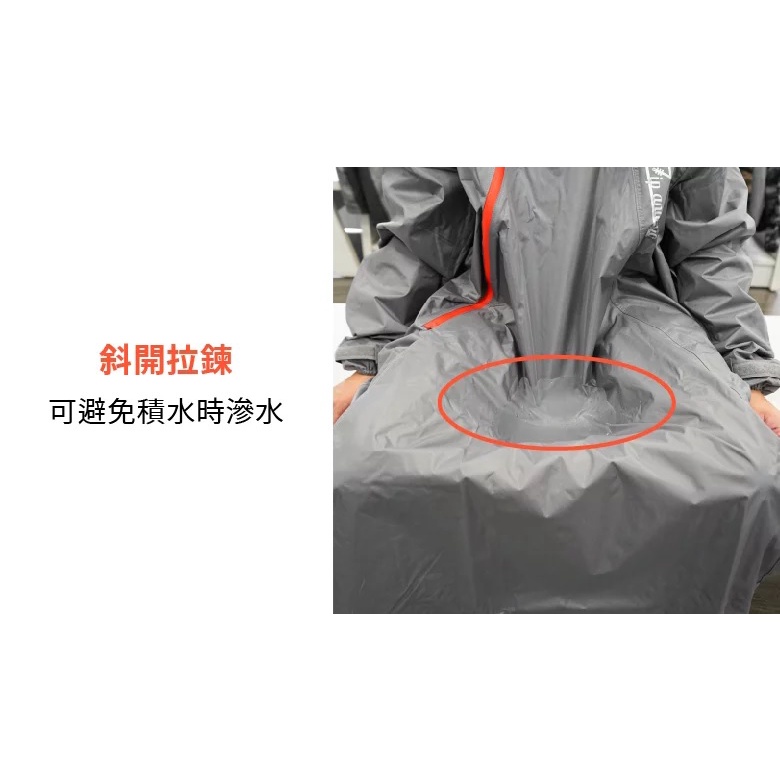 【周周生活】雨衣 現貨 雨衣一件式 連身雨衣 機車雨衣 斜開式雨衣 奧德蒙雨衣 去去雨水走 斜開雨衣 成人雨衣 快速出貨, , large