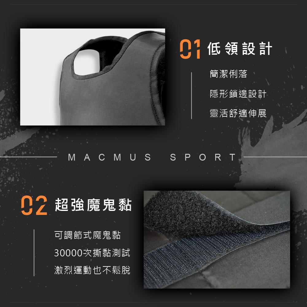 【MACMUS】1-35公斤 可調整負重背心｜附贈13小包鐵沙｜內含13小格 / 前5後8｜核心運動、重量訓練、運動健身, , large