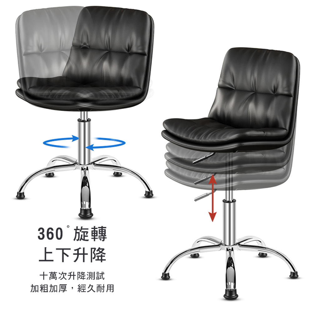 【G+居家】免組裝 人體工學雙層加厚柔軟坐墊電腦椅-固定腳墊, 黑色, large