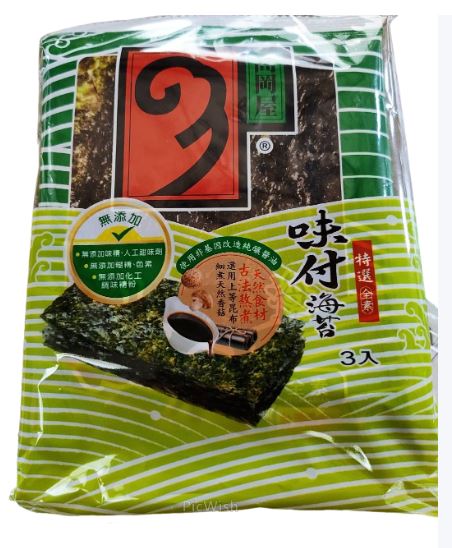 【經典品牌】高岡屋味付4切4枚海苔-可素食-（3入組）