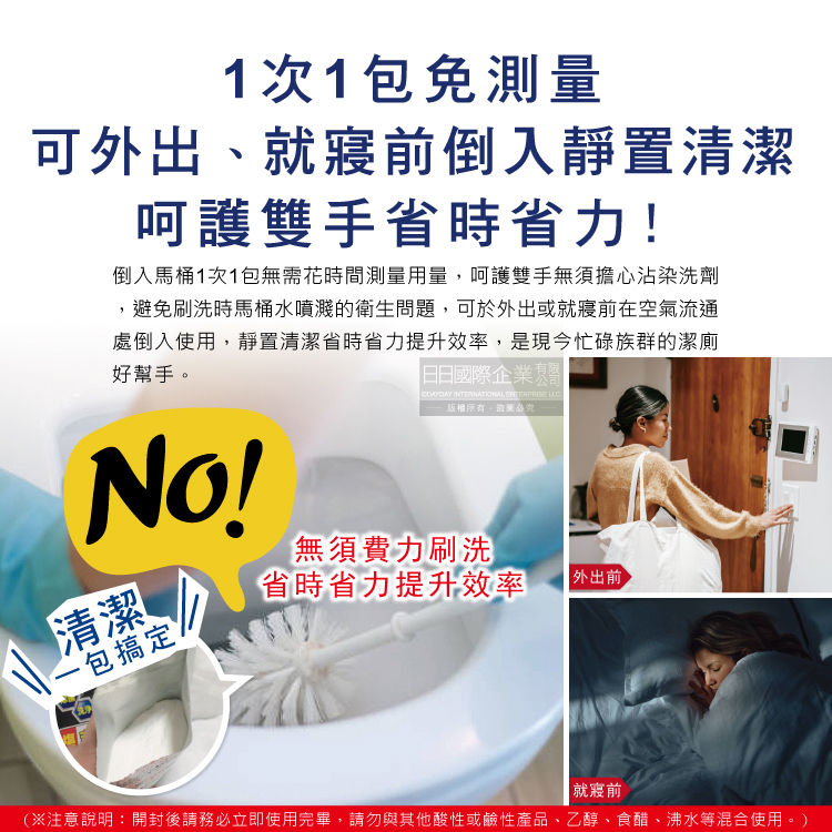 Lion Chemical Pix Toilet Cleaning Powder 40gx3, , large