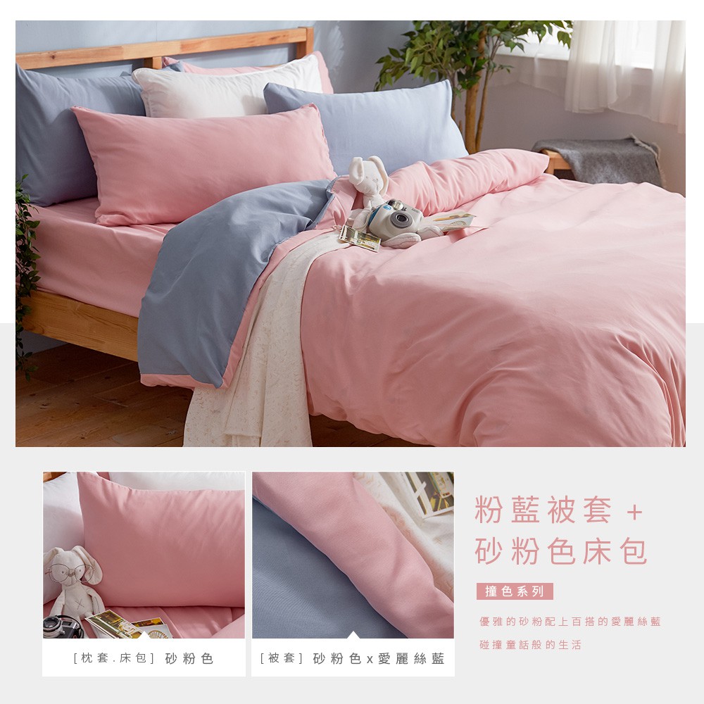 bedding, , large