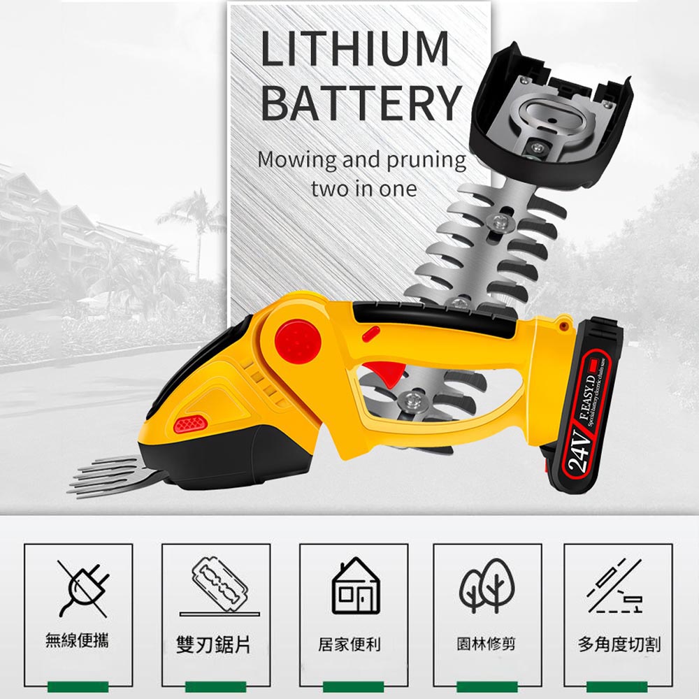 New Mini Hedge Rider: 5 batteries, 1 charger, plus long and short blades, , large