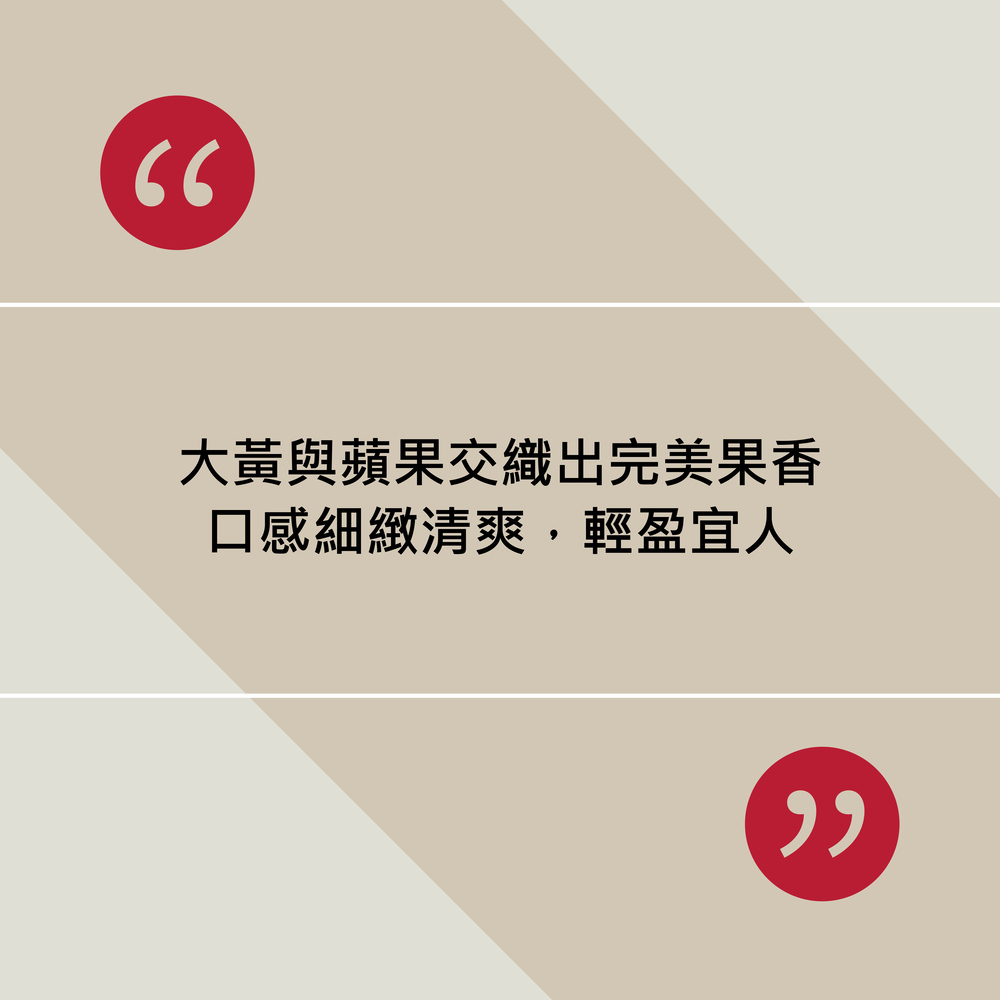 【Folkington's】西洋大黃蘋果微氣泡飲 250ml, , large