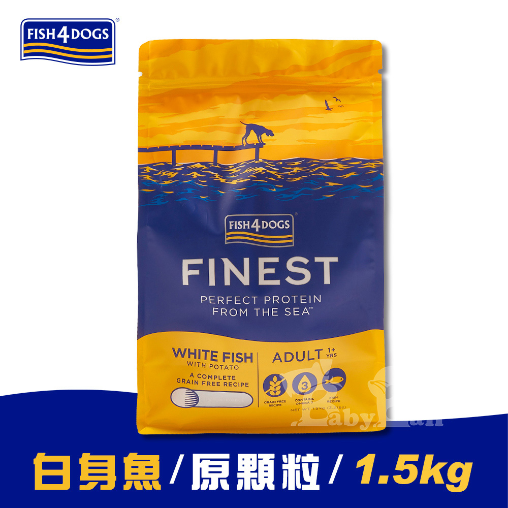 【倆寶貝精品館】海洋之星FISH4DOGS 無穀低敏海水白身魚(成犬 原顆粒-1.5kg), , large