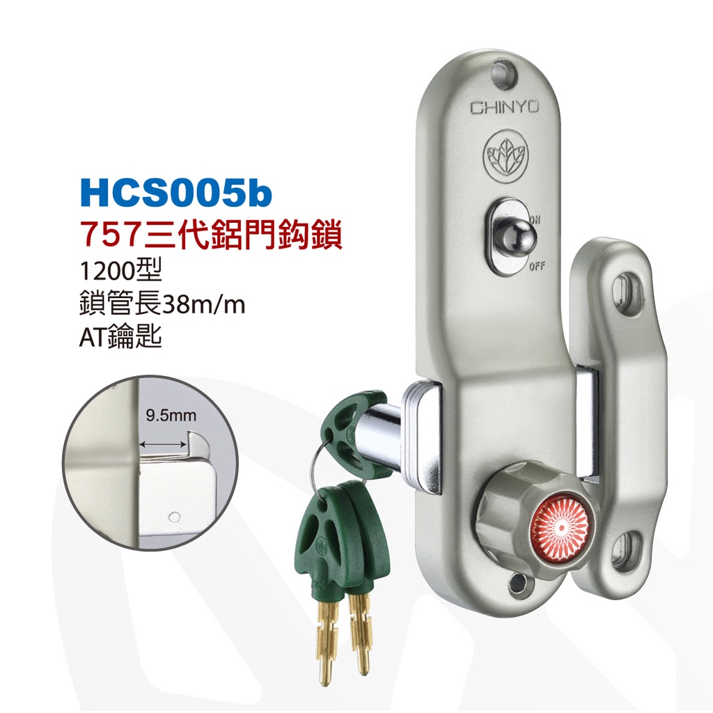 鋁門鎖 青葉牌 757 1200型 三代鋁門 鎖管長38mm AT 卡巴 排片 鈎鎖 橫拉門 鋁門窗, , large
