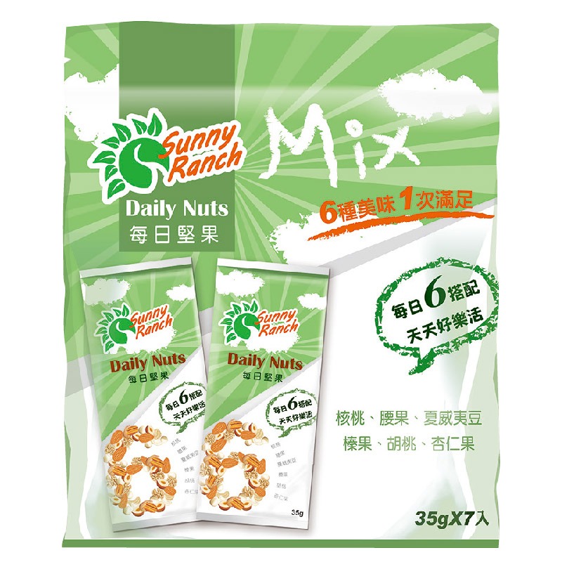 Sunny Ranch每日堅果隨手包-無調味綜合堅果, , large
