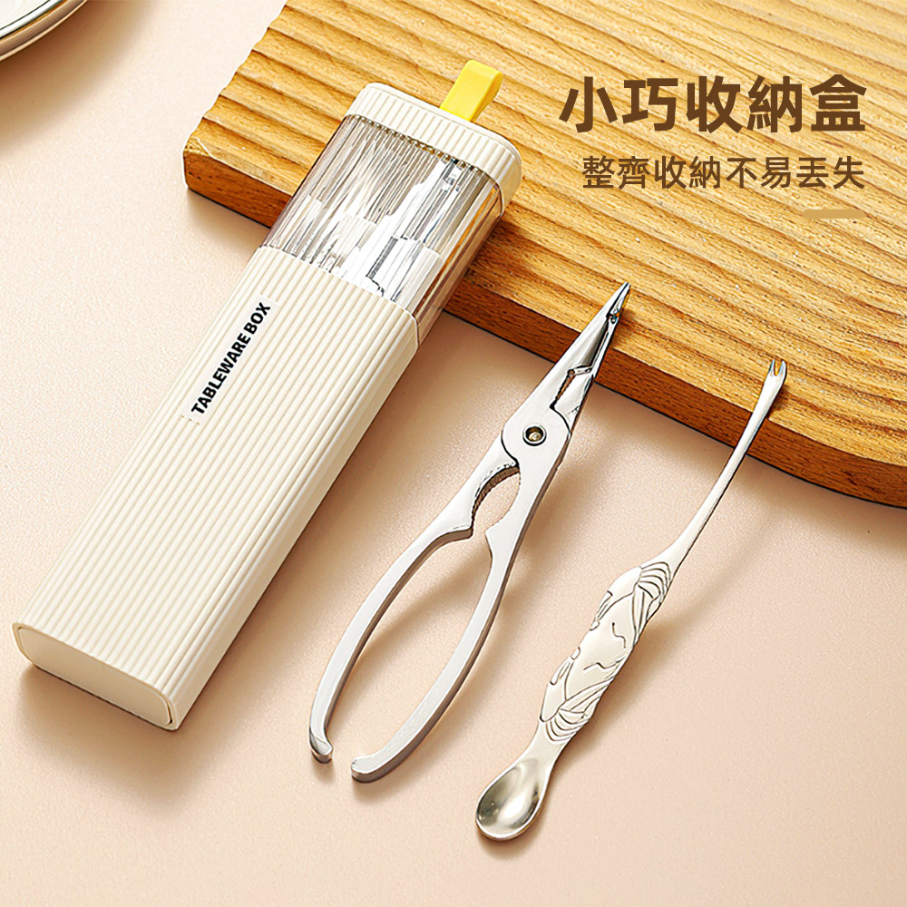 crab-tool-3pcs-set, , large