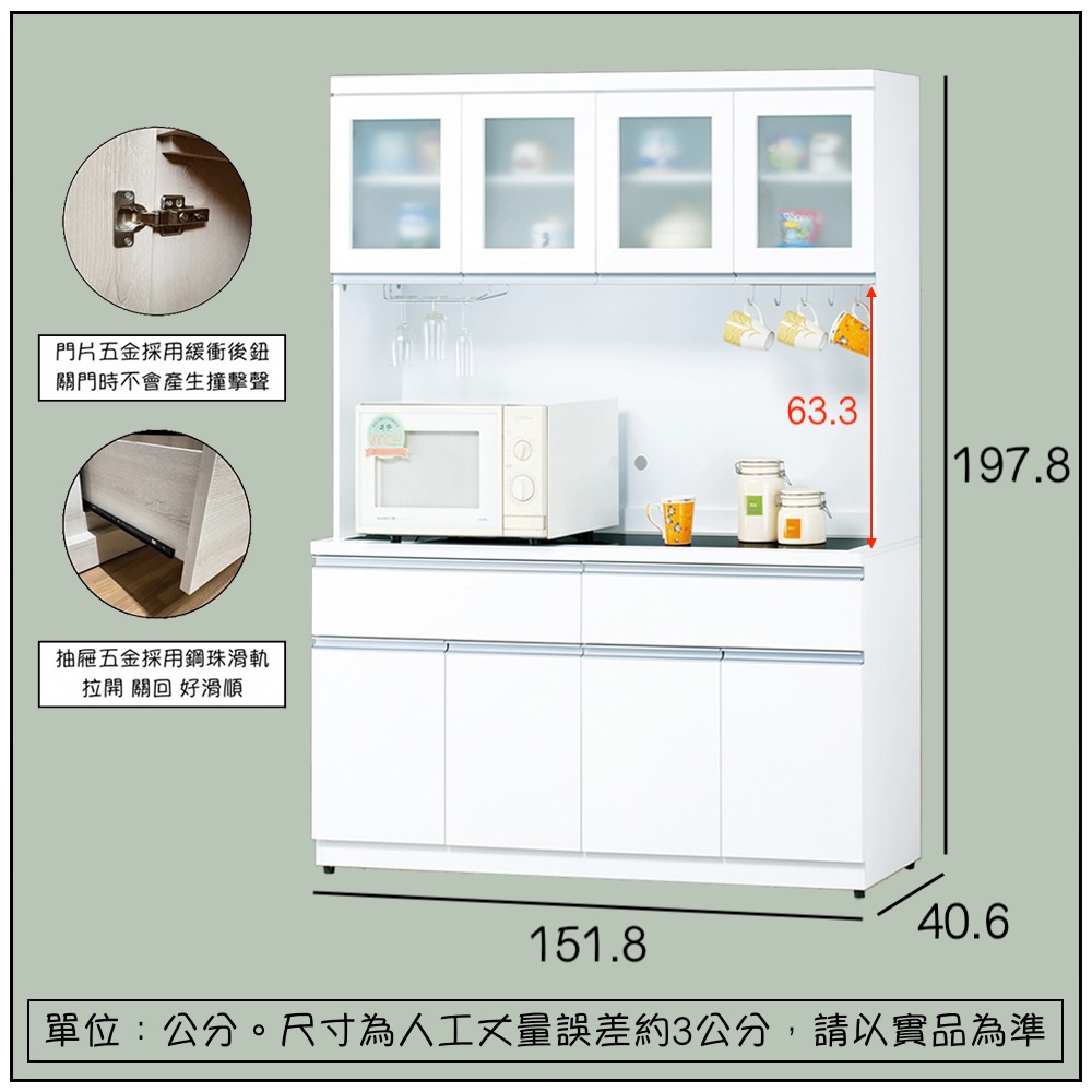 【唯熙傢俱】貝拉白色5尺餐櫥櫃, , large