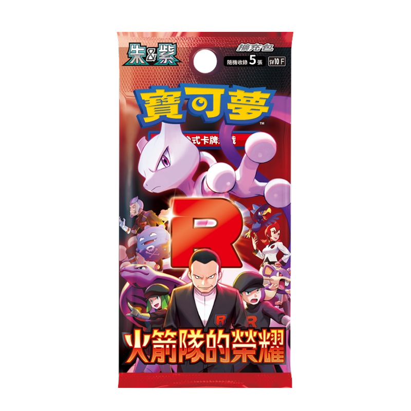 Pokemon Card Scarlet Violet, , large
