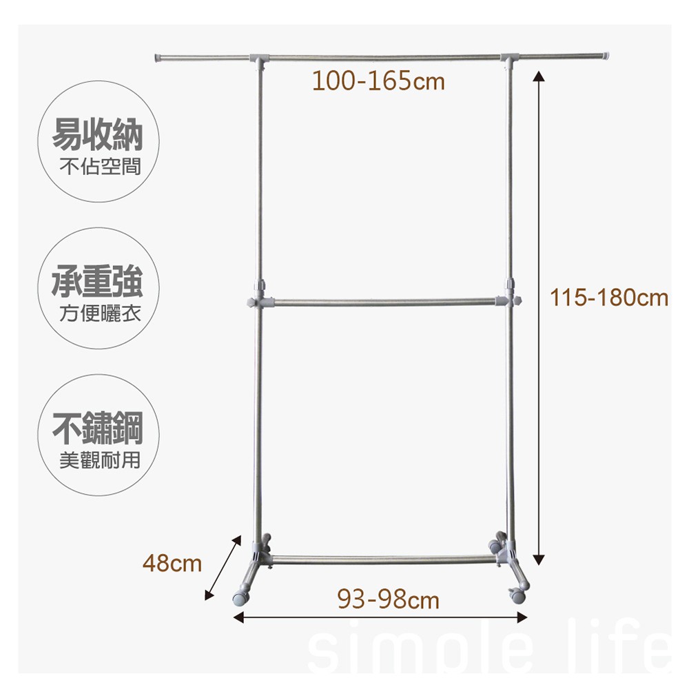 【雙手萬能】單桿雙層伸縮衣架 (可伸縮  雙層吊掛), , large