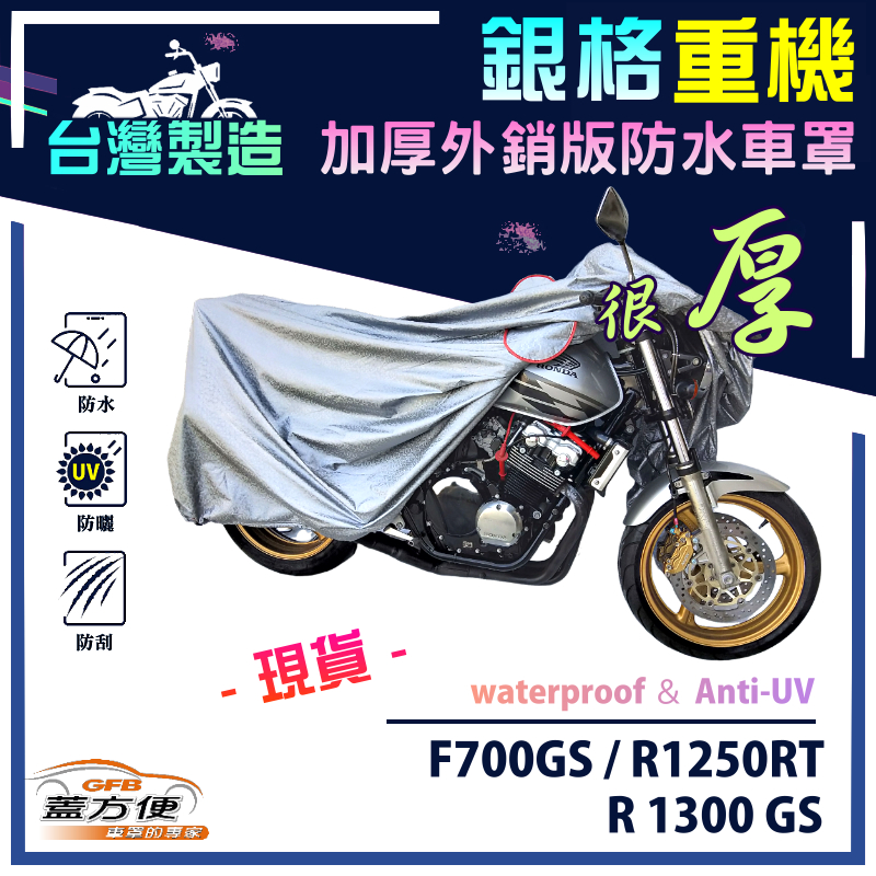 CAR COVER, , large